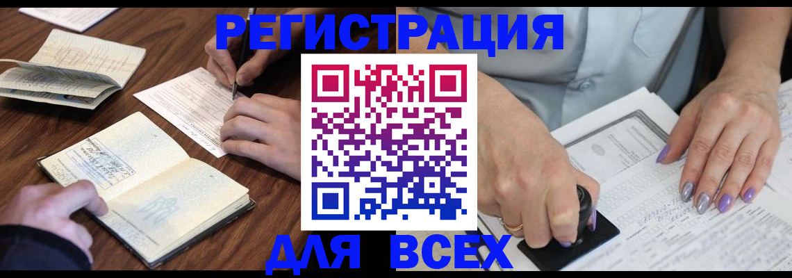 пропишу в квартире в Кувандыке